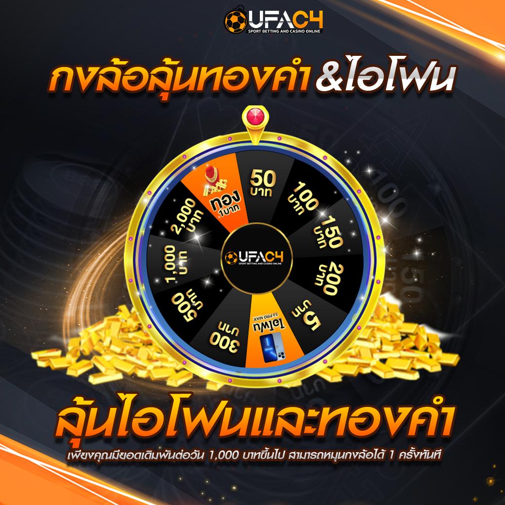 ผผลบอลสด 888 คาสิโนออนไลน์อันดับ1 พร้อมเครดิตฟรี 2024