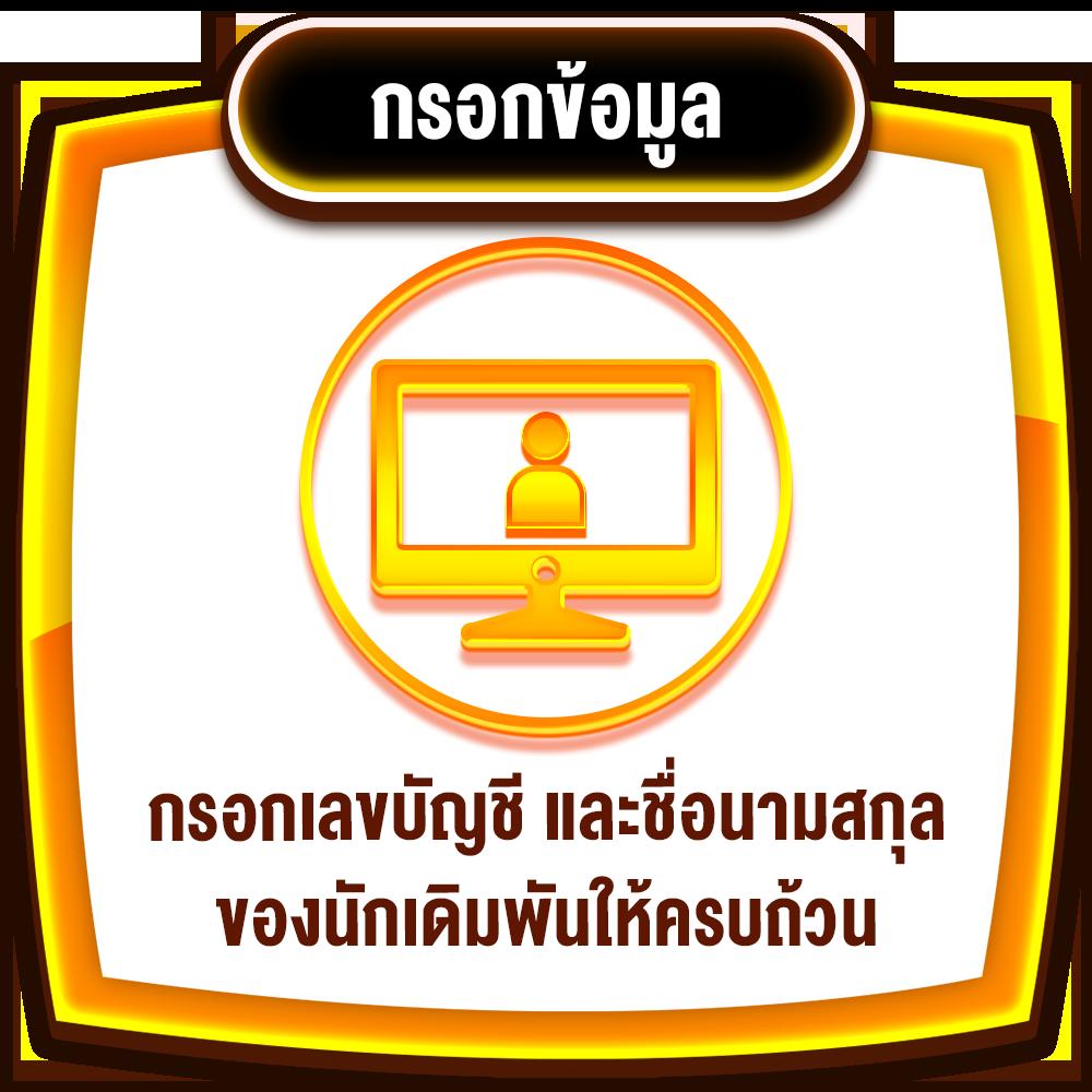 ผล บอล สด 888 คาสิโนออนไลน์อันดับหนึ่ง แจกหนัก จ่ายจริง 2024