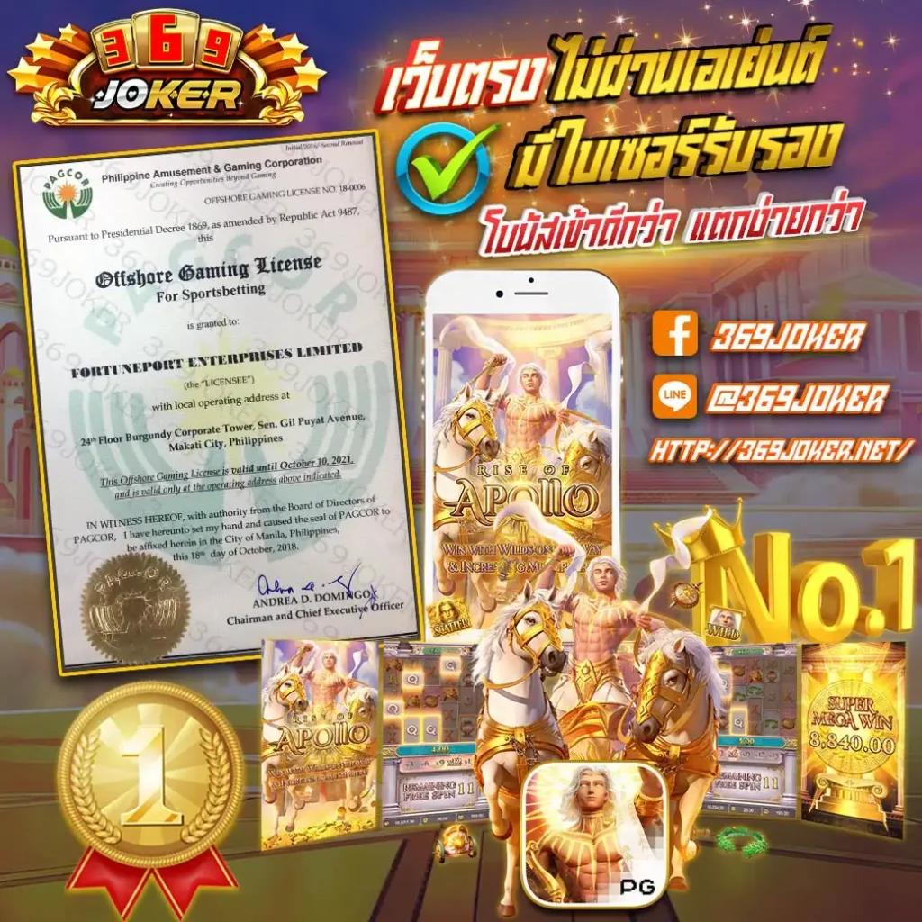 ผล บอล สด ภาษา ไทย เว็บพนันออนไลน์ดีที่สุด แจกเครดิตฟรีทุกวัน