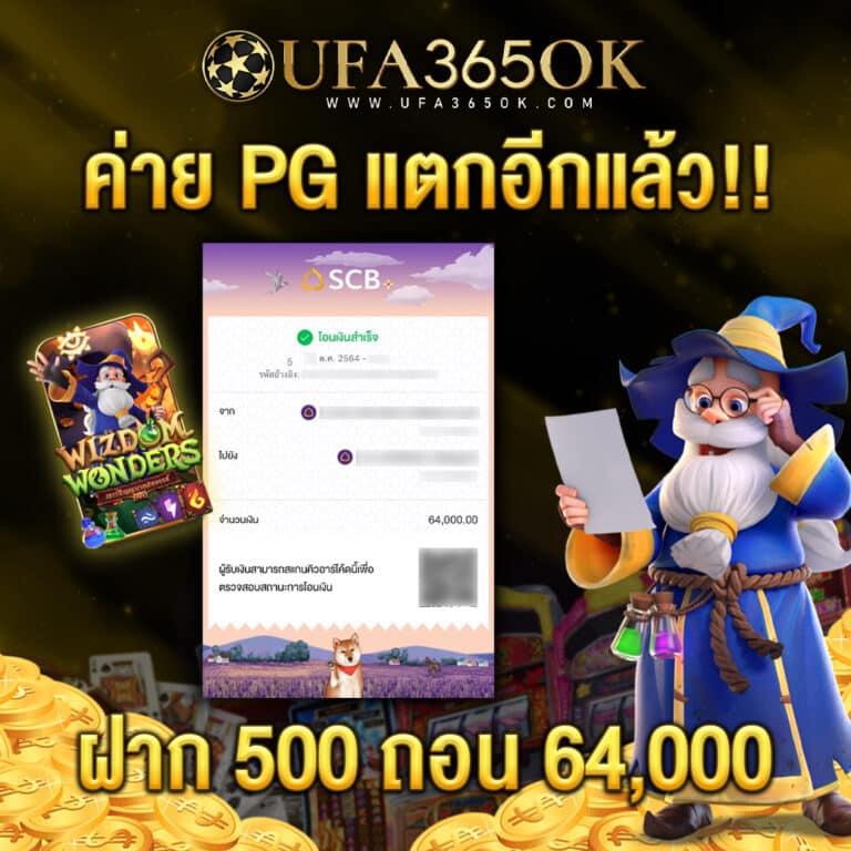 ผล บอล เมื่อ คืน goal เดิมพันง่าย ได้เงินจริง พร้อมโบนัสสุดคุ้ม