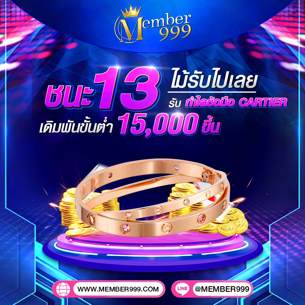 ผลlottovipวันนี้ รวมเกมเดิมพันระดับแนวหน้า เล่นง่ายจ่ายจริง