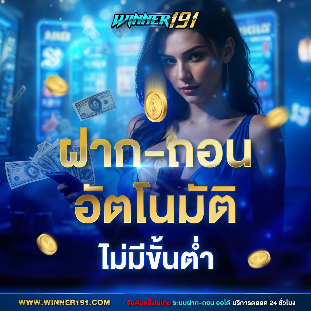 ผลคะแนนบอล รับรองความแม่นยำ ครบทุกลีกในไทยและต่างประเทศ