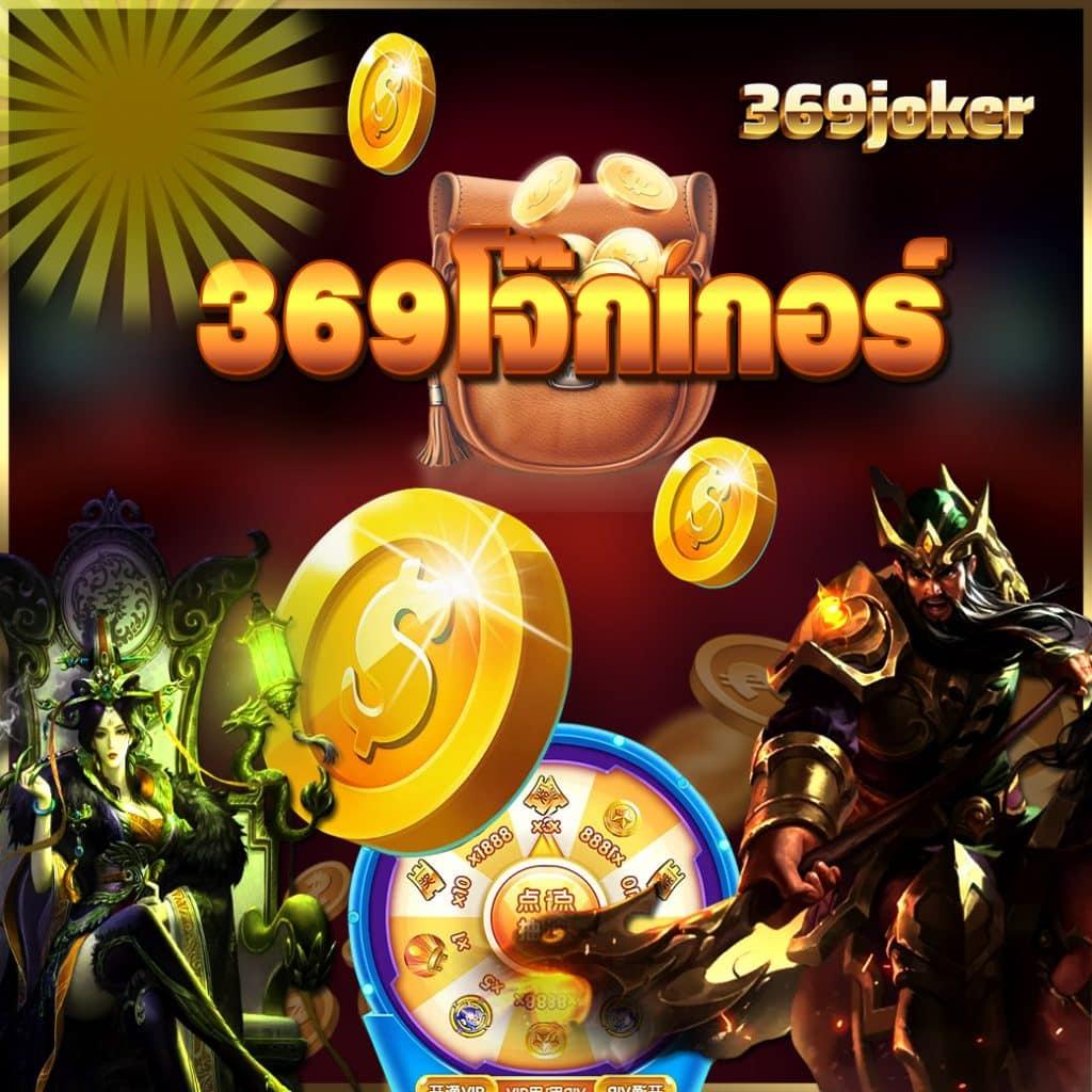 ผลคะแนนสด คาสิโนอันดับหนึ่ง ตอบโจทย์นักเดิมพันไทยมากที่สุด