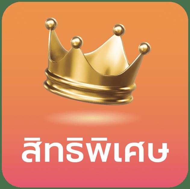 ผลบอล55 เว็บพนันออนไลน์อันดับหนึ่ง แทงง่าย จ่ายจริง