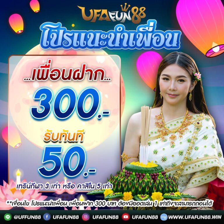 ผลบอล8888 เว็บตรง รวมเทคนิคเดิมพันทำเงินง่ายที่สุด