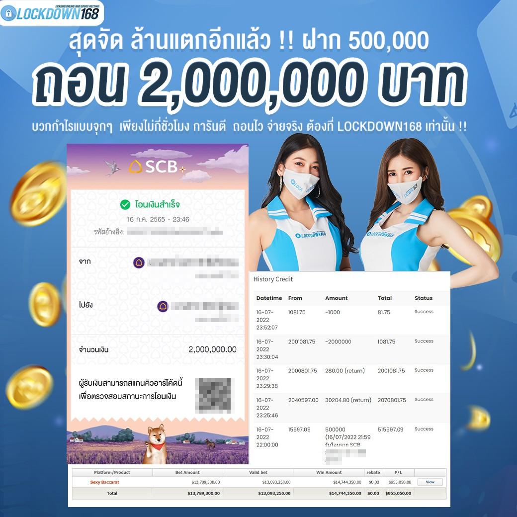 ผลบอล8888ราคา เว็บเดิมพันออนไลน์ยอดนิยมอันดับ 1 ให้ผลทันใจ