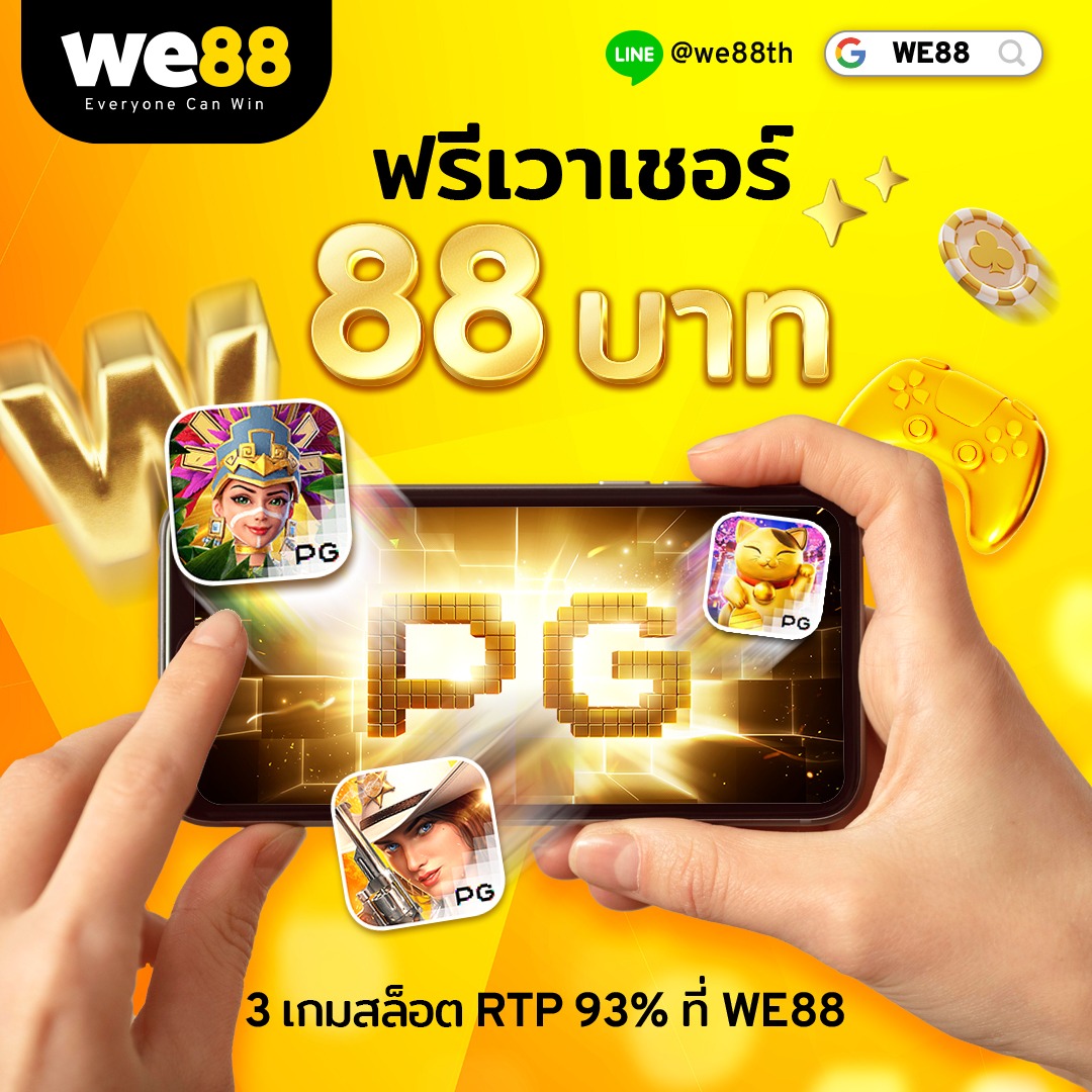 ผลบอล888 เมื่อคืน อัปเดตผลบอลสดล่าสุดในประเทศไทย