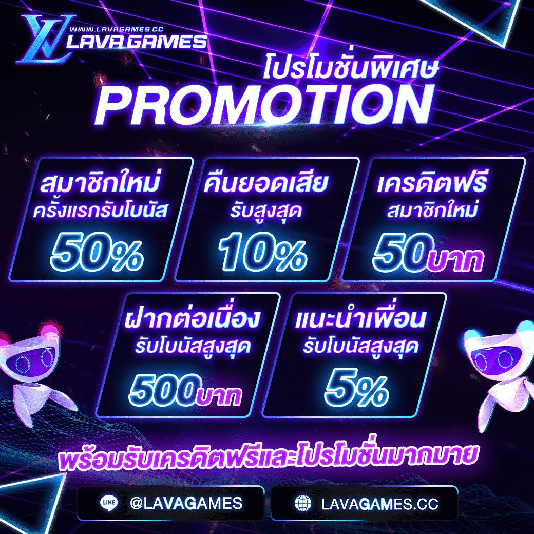 ผลบอล888พร้อมราคา เว็บตรง คาสิโนออนไลน์อันดับหนึ่งในไทย