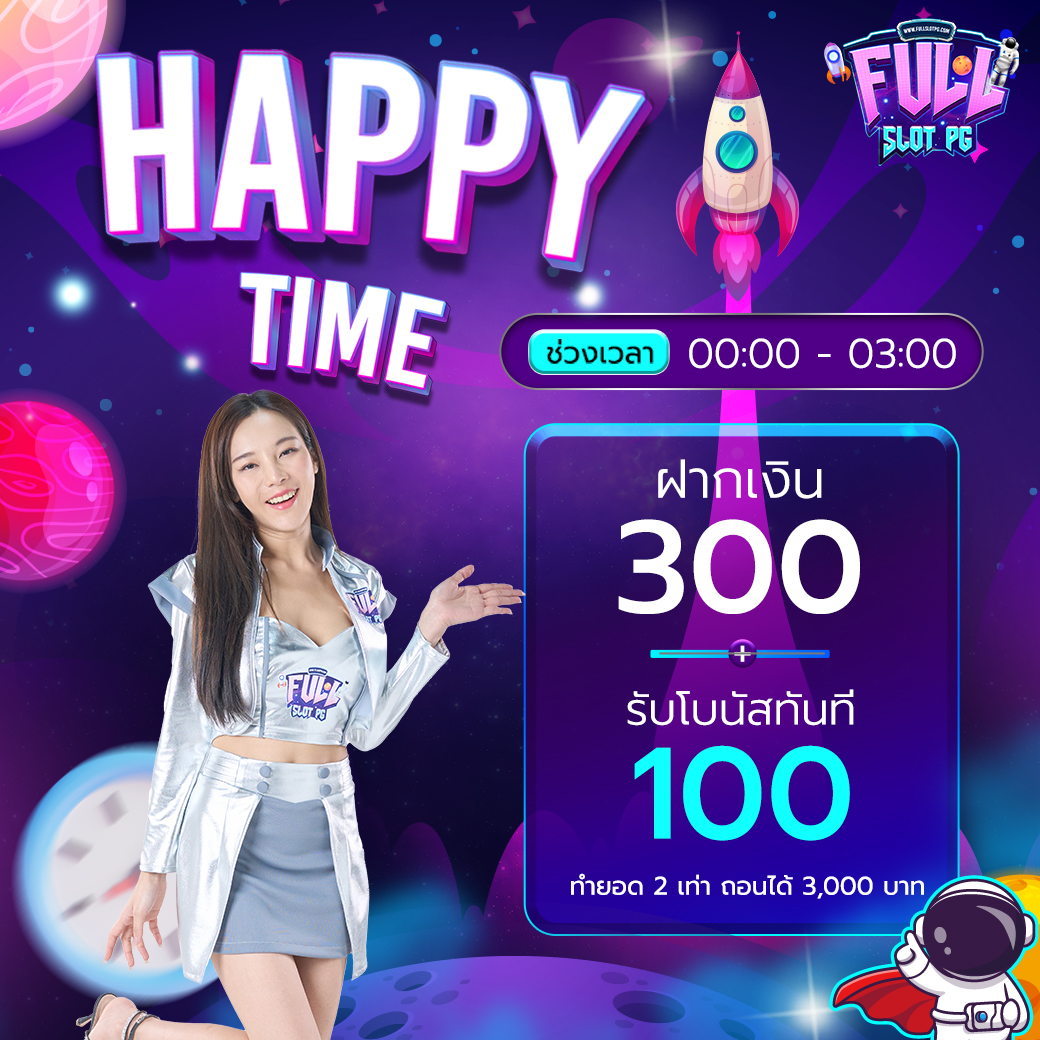 ผลบอล88 เว็บเดิมพันที่ได้รับความนิยมอันดับหนึ่งในไทย