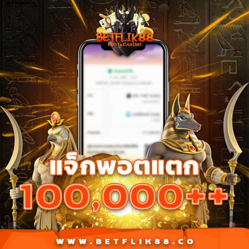 ผลบอล บ้านผลบอล – วิเคราะห์ผลบอลสดอัปเดตแบบเรียลไทม์