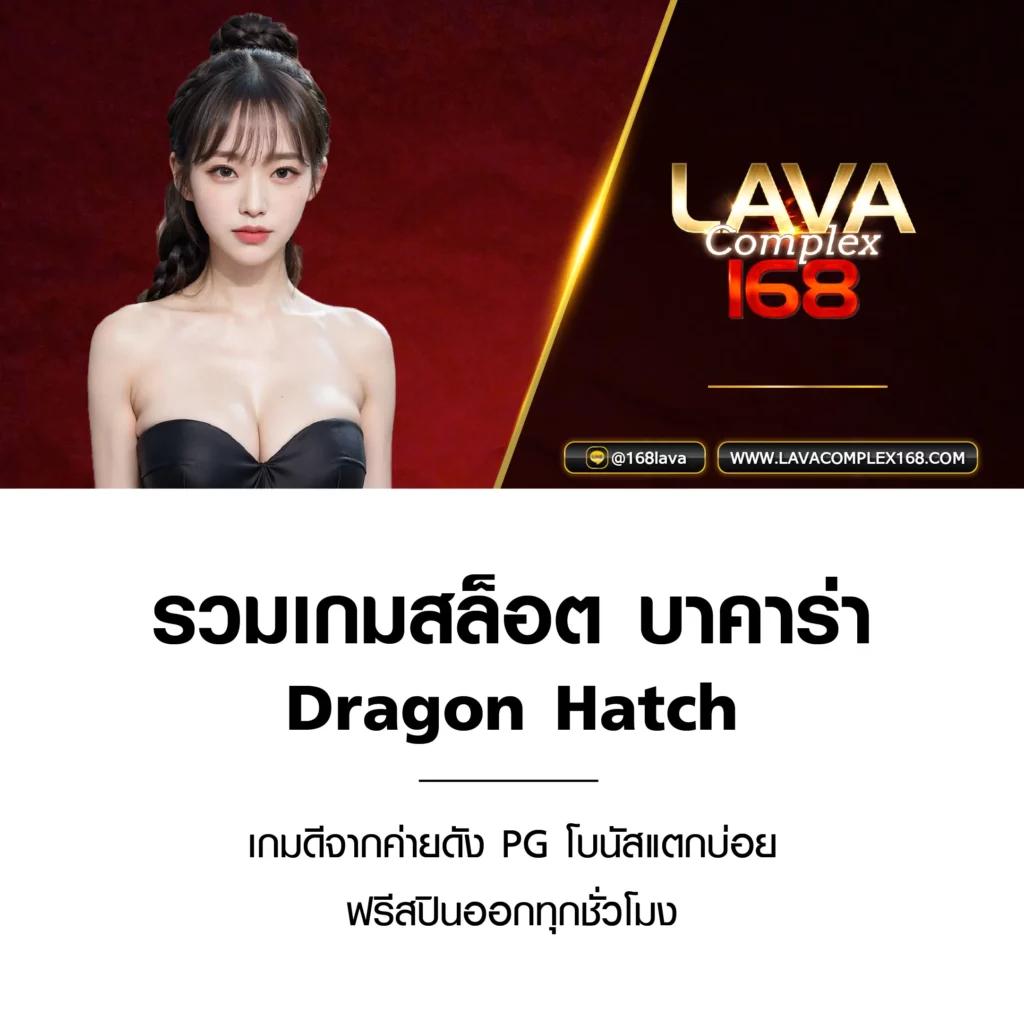 ผลบอลgool สมัครเดิมพันง่าย รับโบนัสสูงสุด เล่นได้ทุกเกม