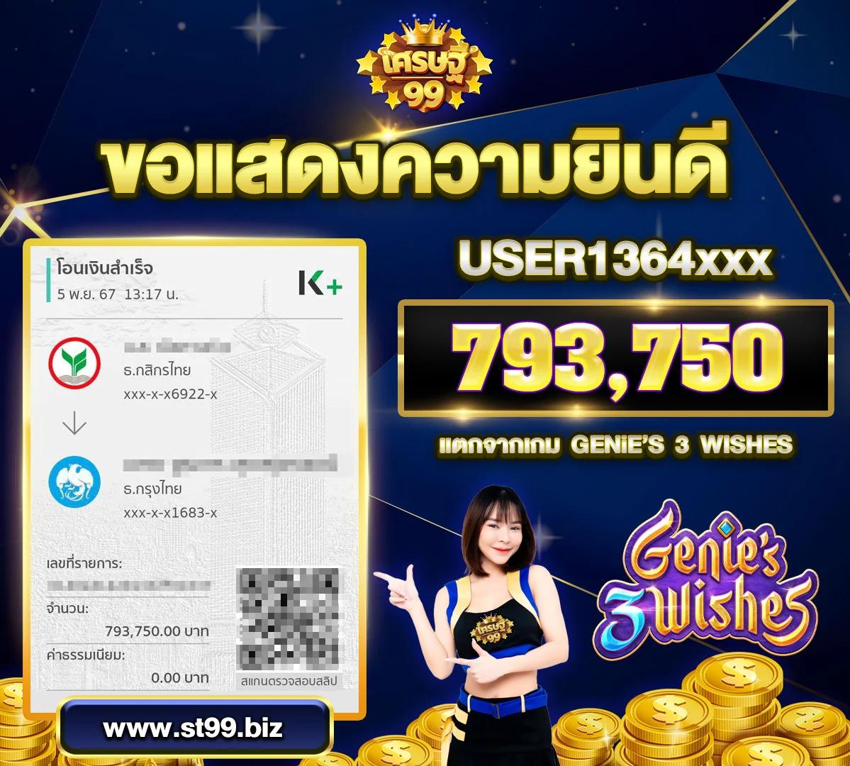 ผลบอลlive เว็บเดิมพันอันดับหนึ่ง ระบบเดียวครบครัน มาแรงที่สุดในไทย