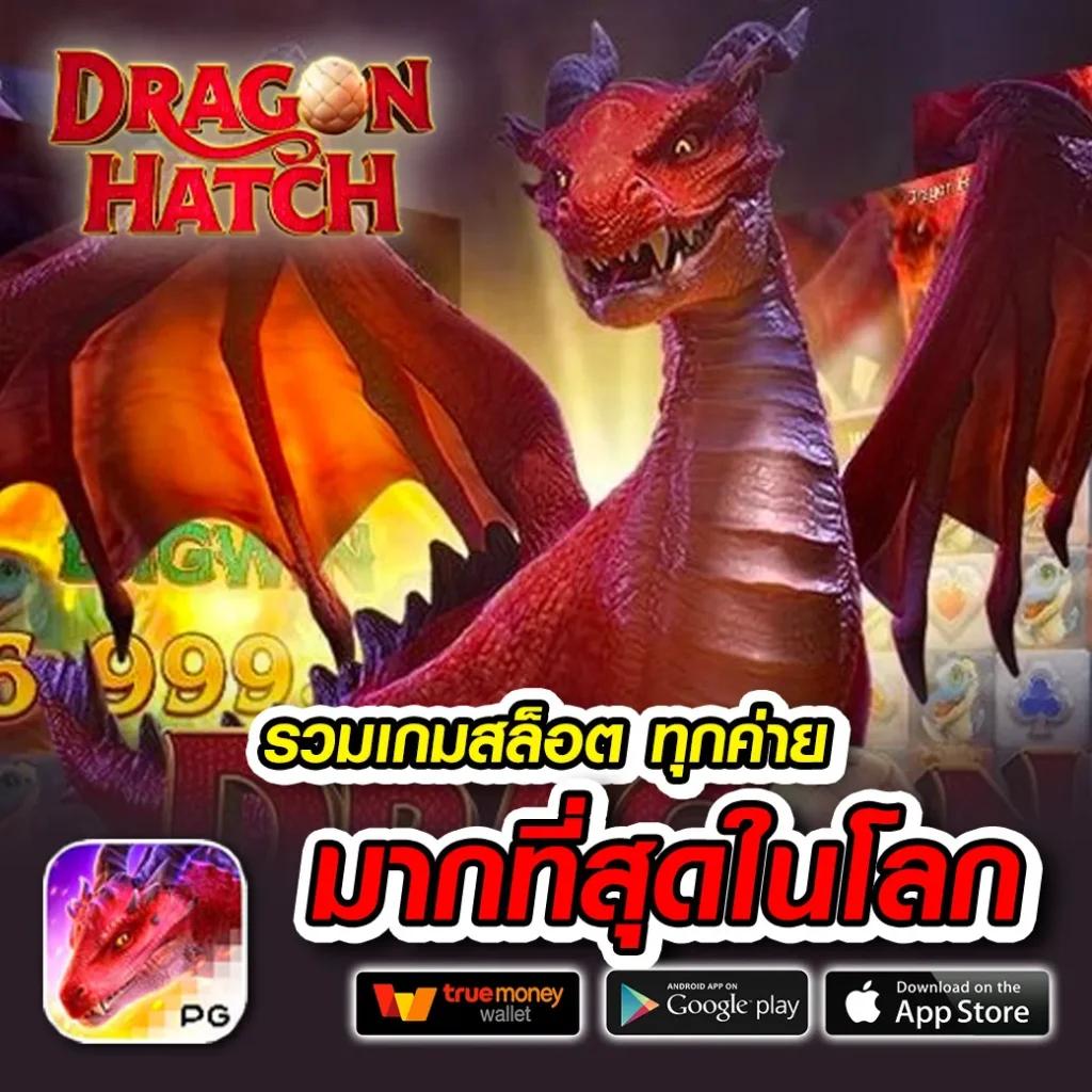 ผลบอลmobi คาสิโนอันดับ 1 ของไทย สมัครรับโบนัสทันที