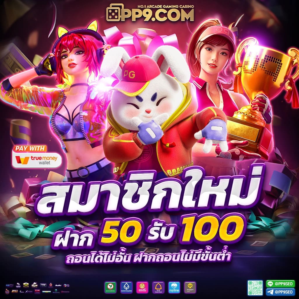 ผลบอลt คาสิโนเด็ด จัดเต็มการเดิมพัน ตรงใจสายเชียร์บอล