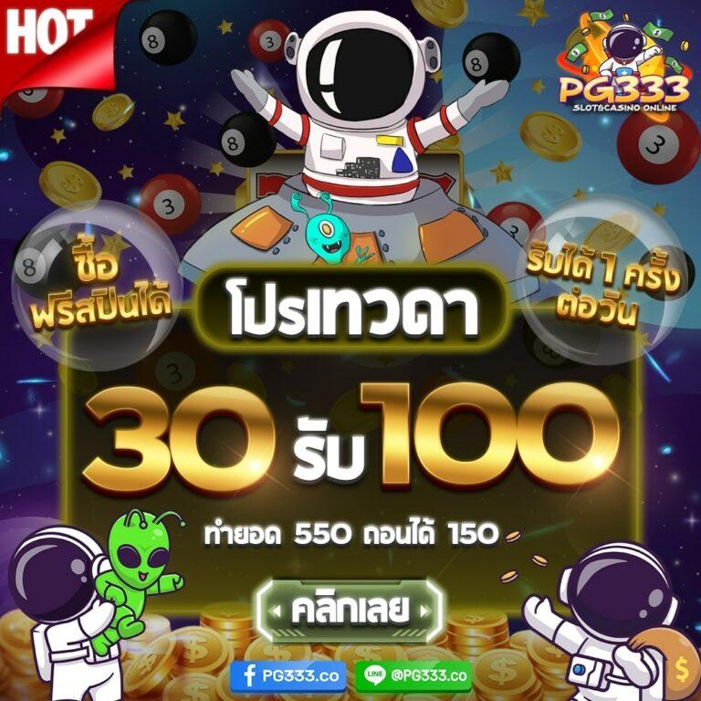 ผลบอลth ข่าวสดล่าสุด พร้อมเทคนิคทำเงินในคาสิโนออนไลน์2024