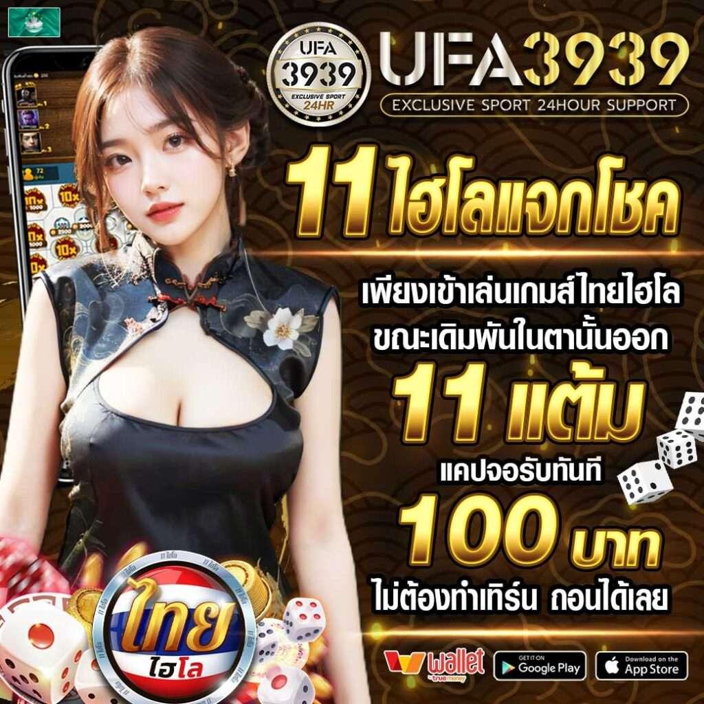 ผลบอลthscore mobi เว็บดูบอลสดและผลบอลอัปเดตล่าสุดในไทย