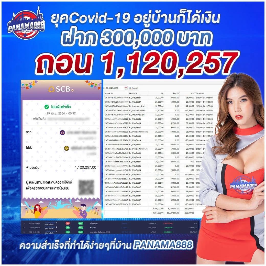 ผลบอลthscore vip เว็บอันดับหนึ่งในวงการคาสิโนออนไลน์ เล่นฟรีทุกวัน