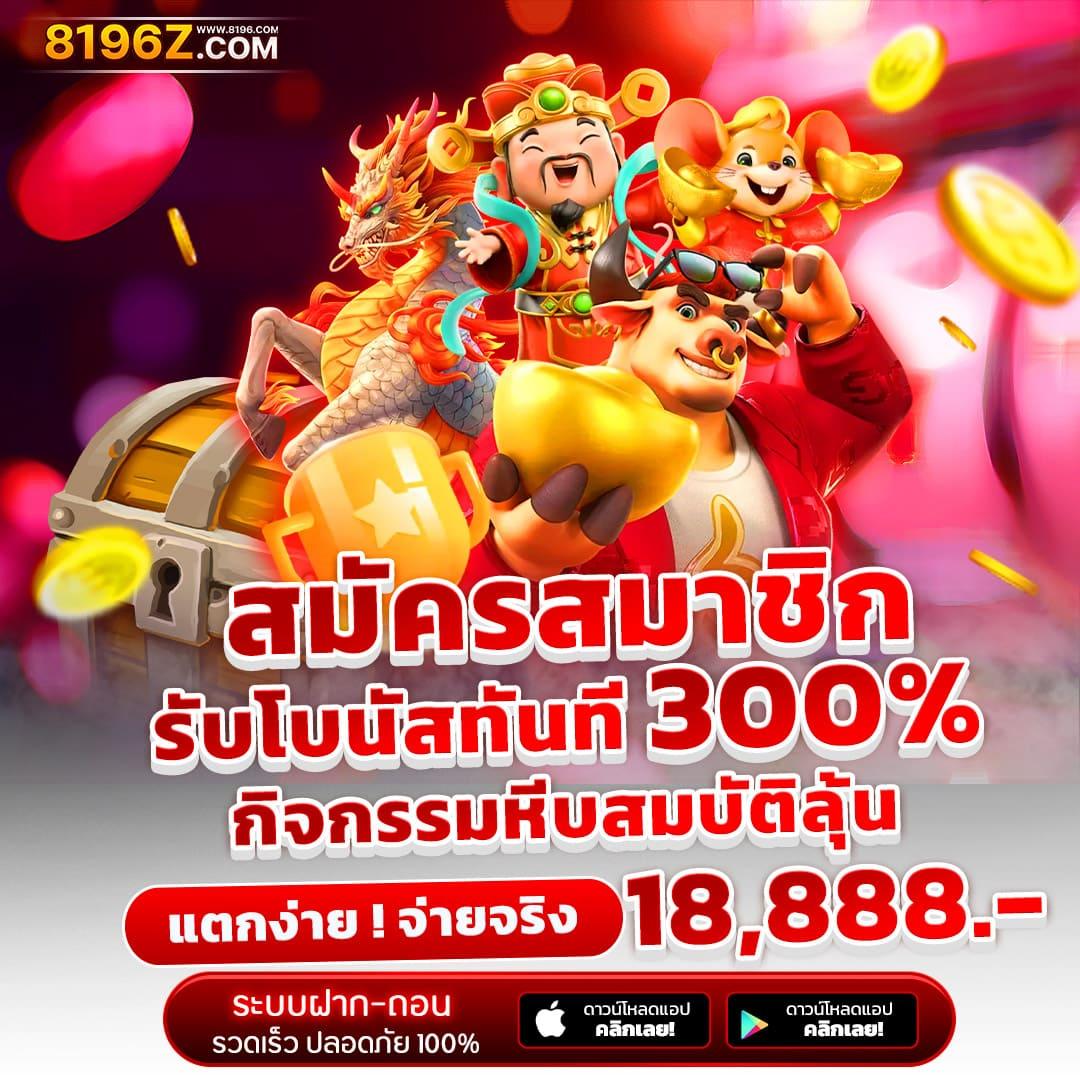 ผลบอลthscore เว็บดูผลบอล พร้อมเดิมพันสด ครบในที่เดียว