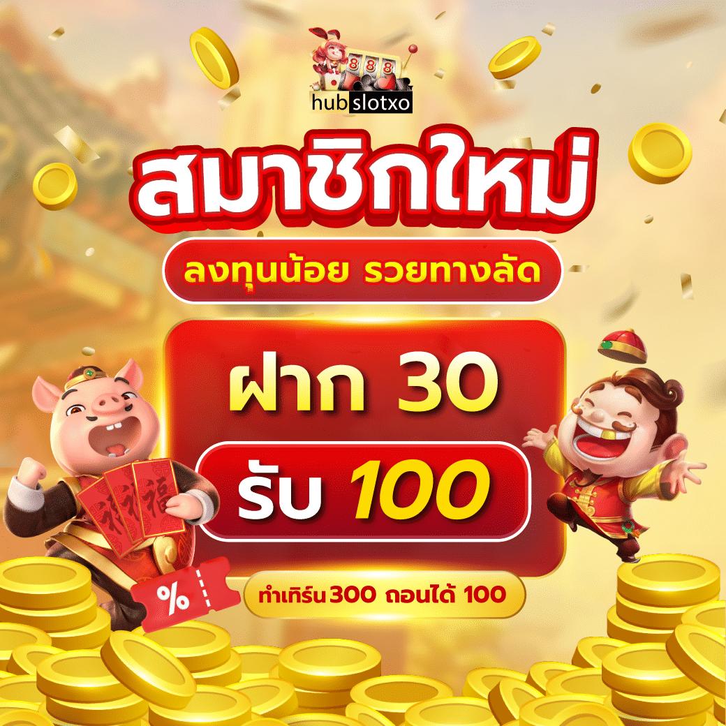 ผลบอลคู่ คาสิโนออนไลน์อันดับหนึ่ง รวมการเดิมพันสุดมันส์ในไทย