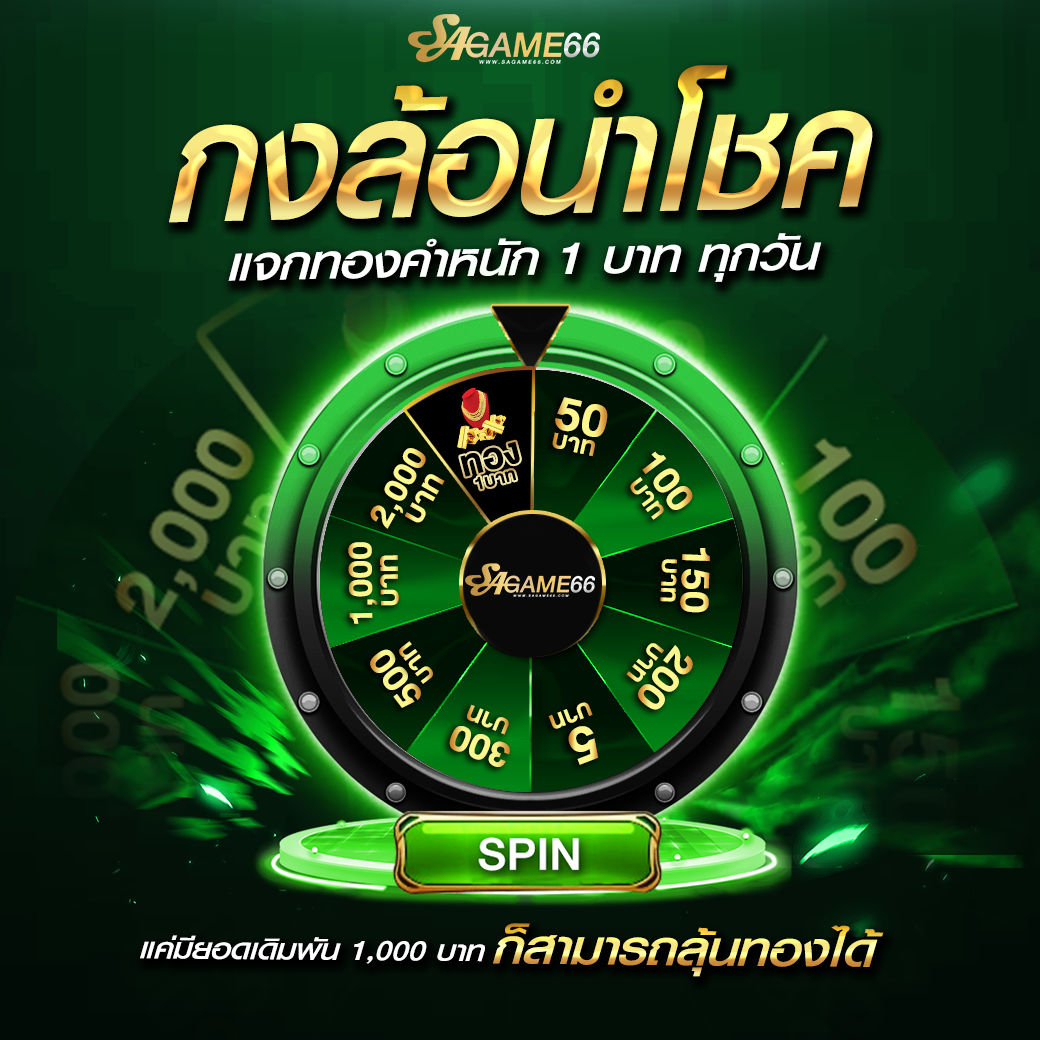 ผลบอลคะแนน คาสิโนออนไลน์ ทดลองเล่นฟรี โบนัสสุดพิเศษทุกวัน