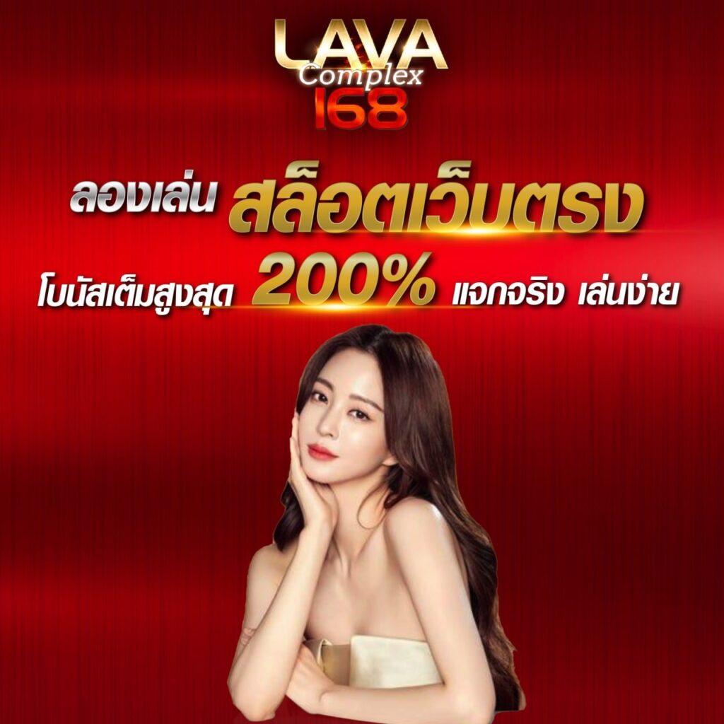 ผลบอลตอนนี้ เว็บเดิมพันครบครัน ระบบเสถียรดีที่สุดในไทย