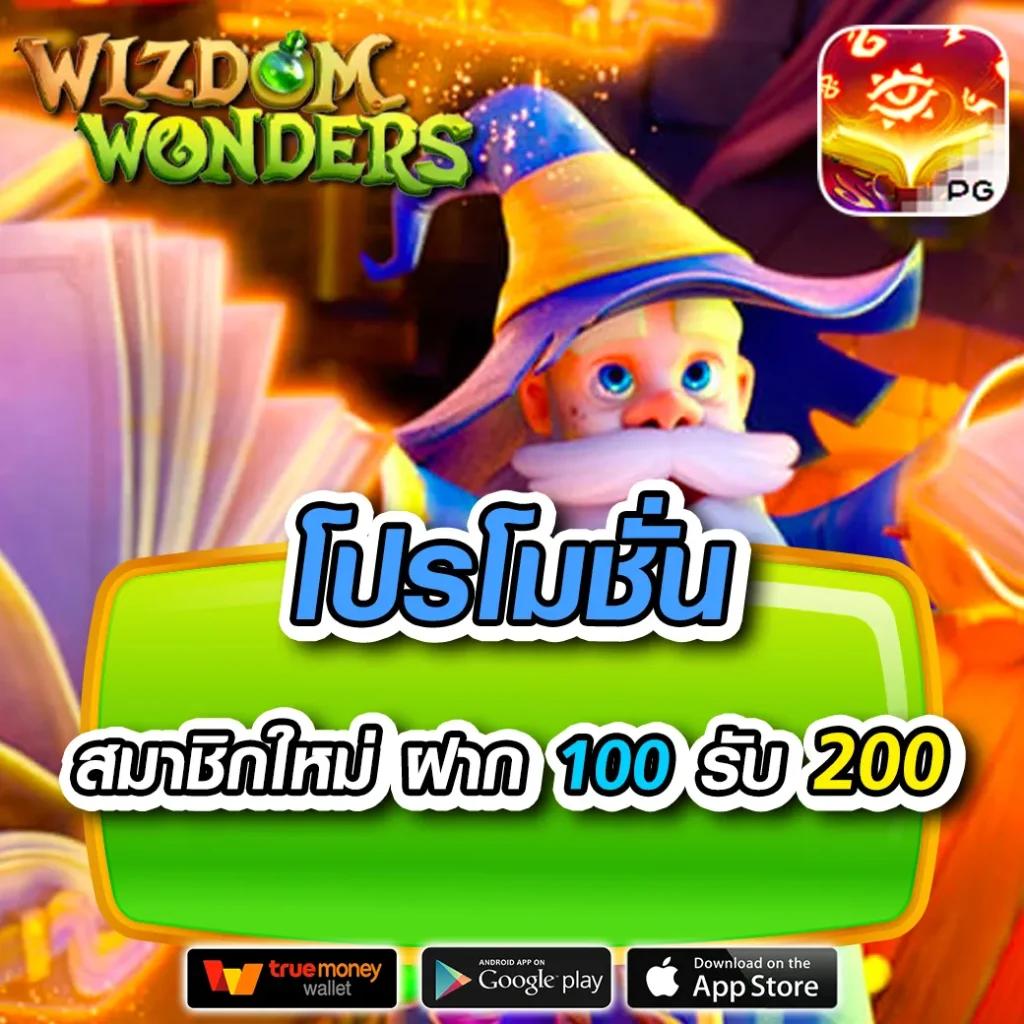 ผลบอลตารางบอล ล่าสุดอันดับหนึ่ง เว็บตรง สมัครง่าย แทงปลอดภัย