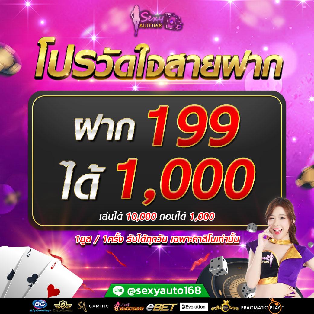 ผลบอลทีมชาติไทย เดิมพันง่ายสุดในไทย ปลอดภัย 100%