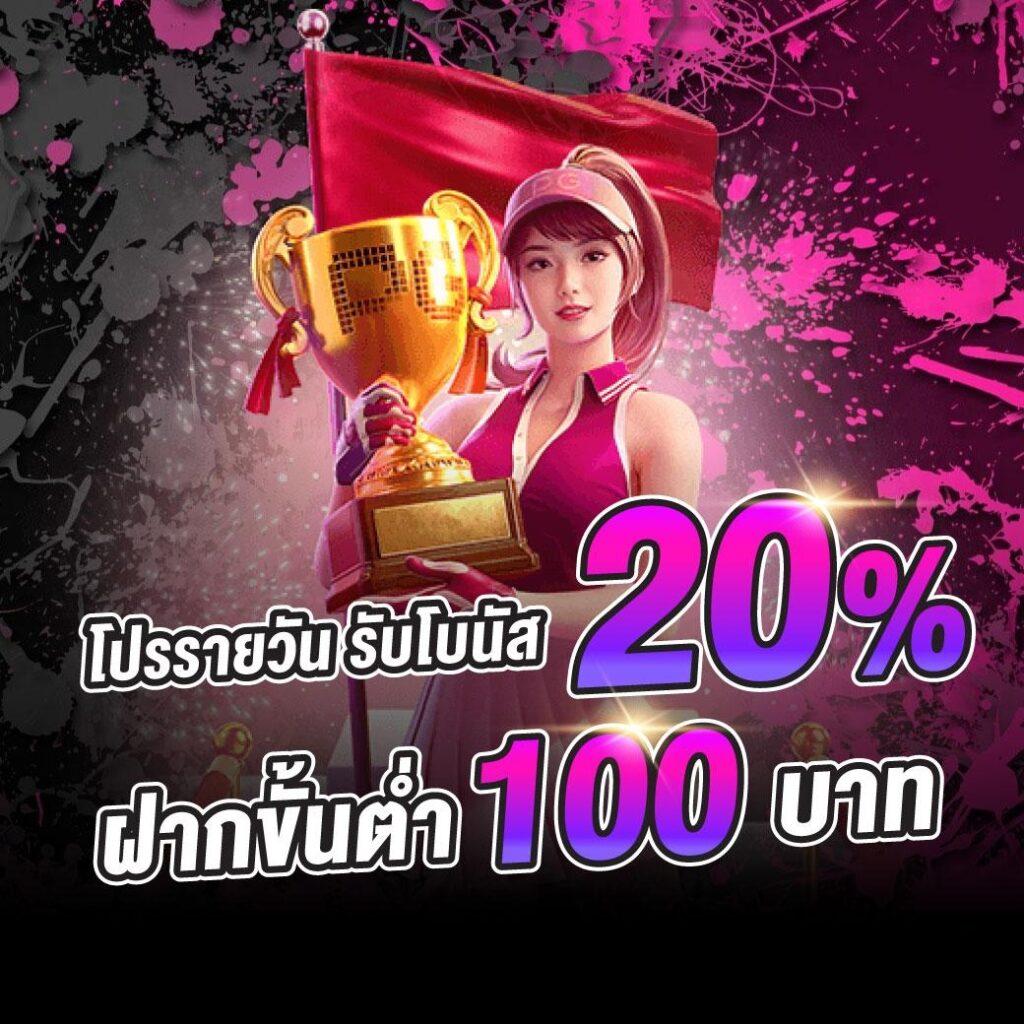 ผลบอลบอลสด เว็บเดิมพันบอลลุ้นมันส์ ครบทุกนัดในไทย