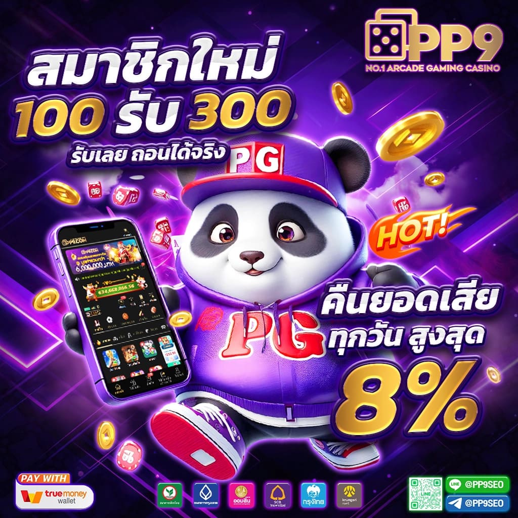 ผลบอลบ้านบอล เว็บเดิมพันบอลออนไลน์อันดับหนึ่งของไทย