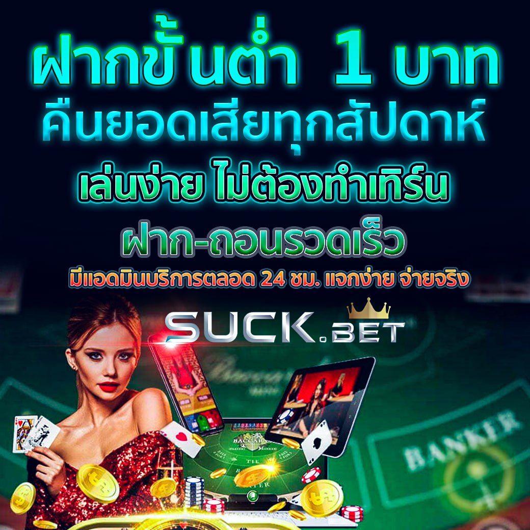 ผลบอลบ้านผลบอล เว็บเดิมพันอันดับหนึ่งครบครันเรื่องผลบอลล่าสุด