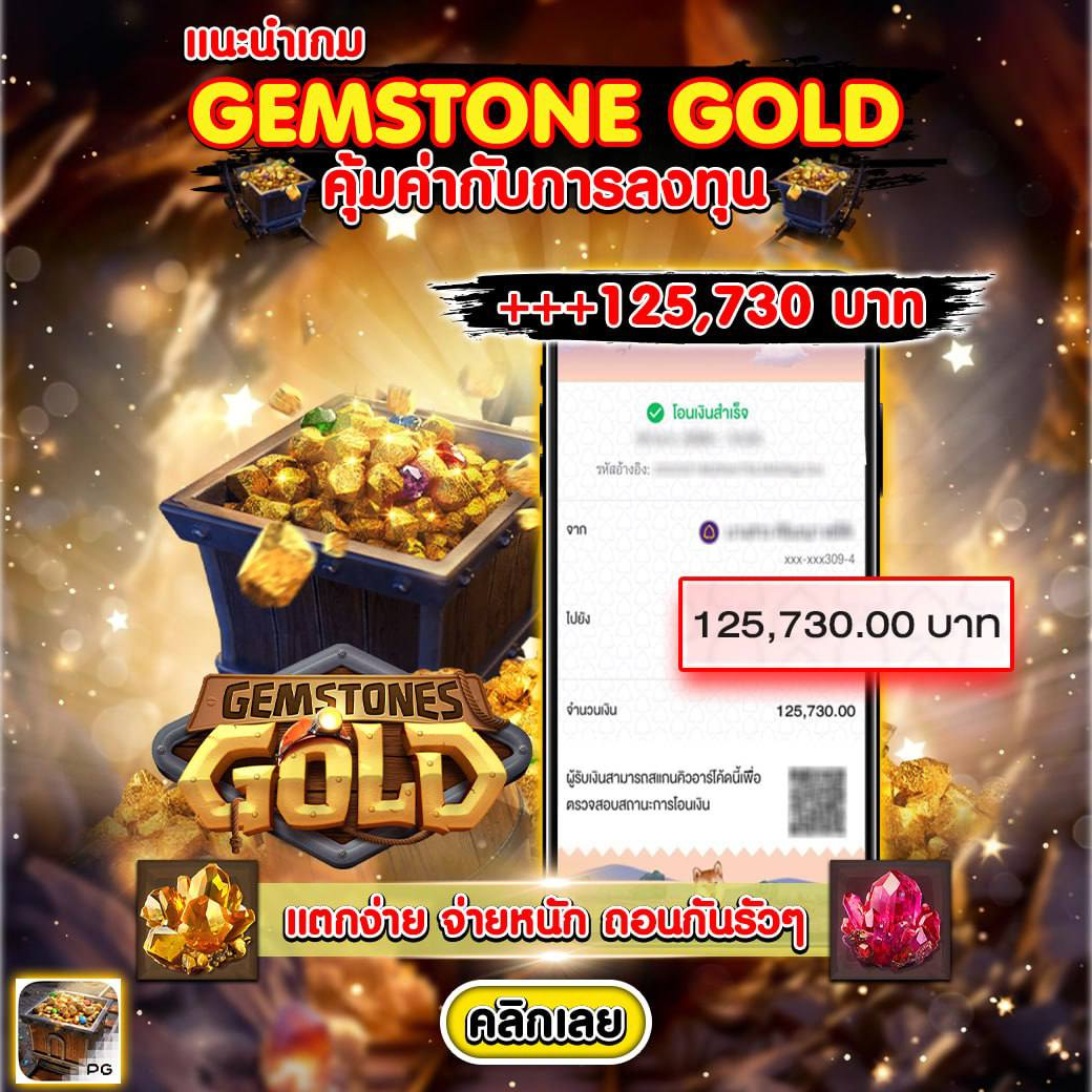 ผลบอลพรีเมียร์ลีก อังกฤษ เว็บตรง ครบทุกแมตช์ สมัครง่าย ฝากถอนไว
