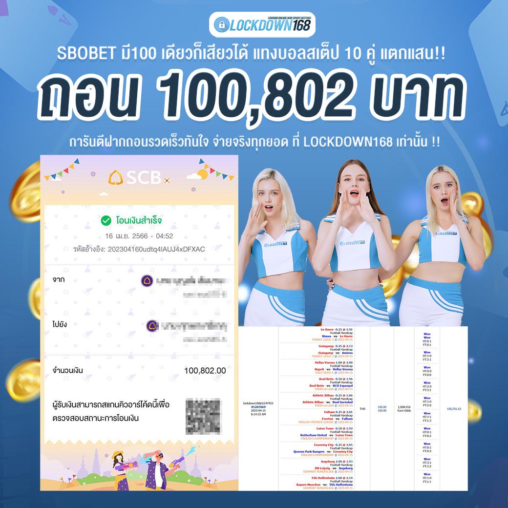 ผลบอลฟรีลีกอังกฤษเมื่อคืนนี้ ล่าสุด วิเคราะห์ผลบอลสด ครบทุกแมตช์