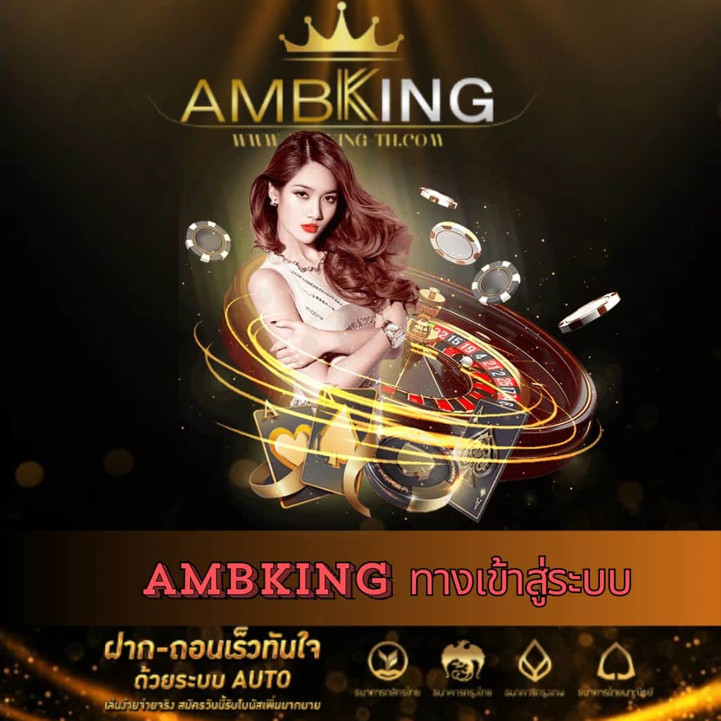 ผลบอลภาษาไทย คาสิโนออนไลน์ครบวงจร ระบบทันสมัย ฝากถอนง่าย ปลอดภัย