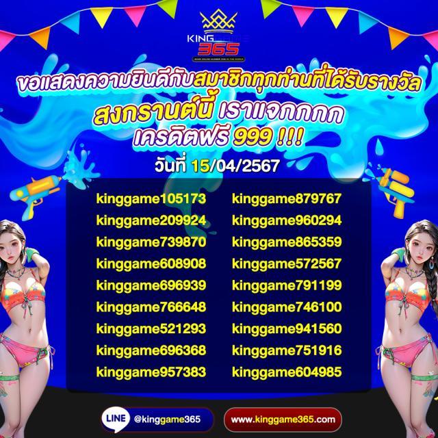 ผลบอลภาษาไทยvip เว็บเดิมพันครบวงจร มาตรฐานระดับสากล
