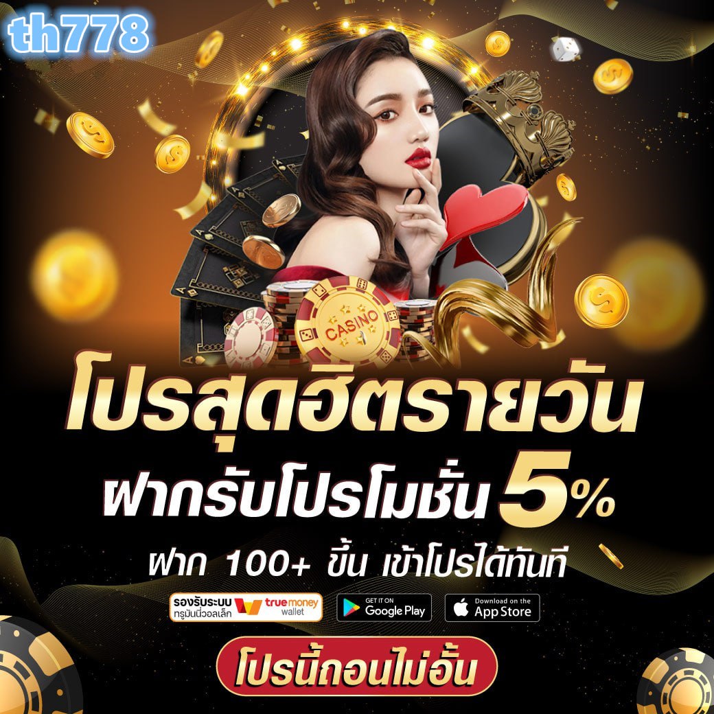 ผลบอลภาษาไทยล่าสุด thscore co ฝ เช็กผลบอลสดทุกลีกอัปเดตเร็วทันใจ