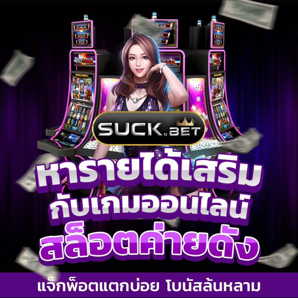 ผลบอลมีเสียง 888 เว็บแทงบอลชั้นนำ ระบบทันสมัยดีที่สุดในไทย