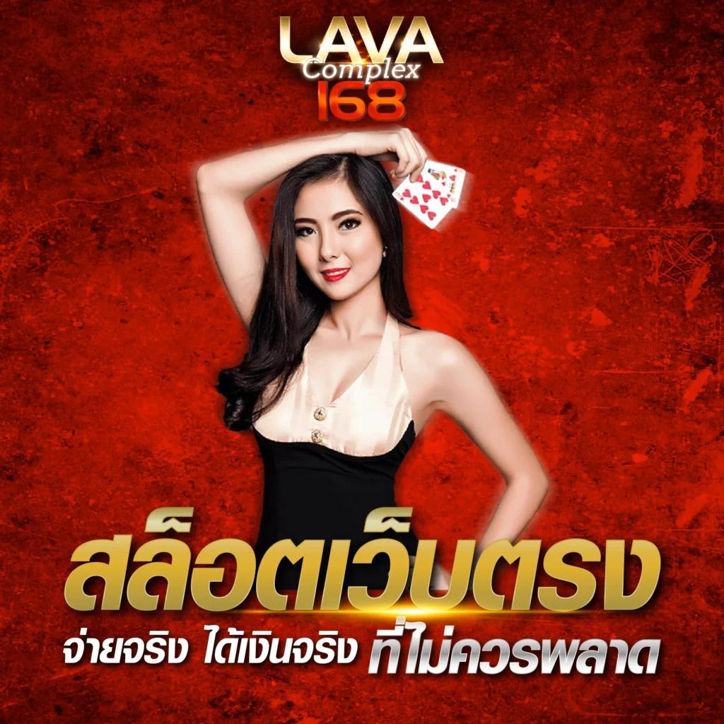ผลบอลมีเสียง คาสิโนออนไลน์ บาคาร่า สล็อต ระบบฝากถอนออโต้ 24 ชม