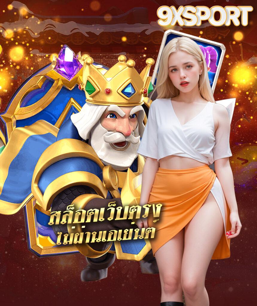 ผลบอลย้อนหลัง888 รวมสถิติแม่นยำ ตลอด 24 ชั่วโมง