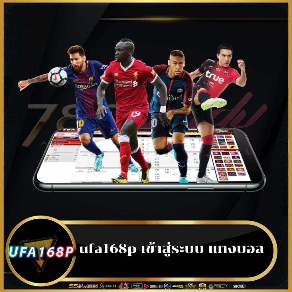 ผลบอลรอบโลก คาสิโนออนไลน์อันดับหนึ่ง บริการครบจบในเว็บเดียว