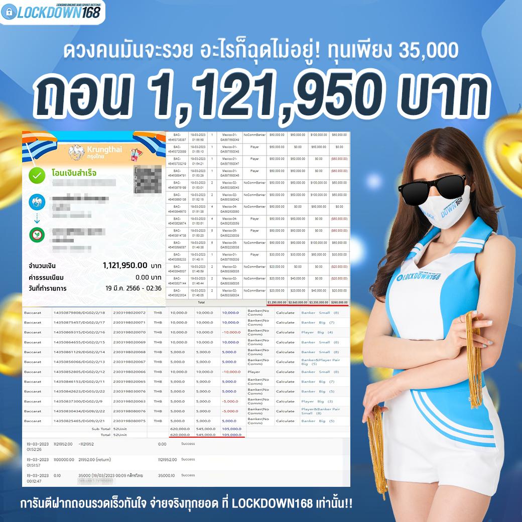 ผลบอลราคาบอล | วิเคราะห์อัปเดตแม่นยำล่าสุดในไทย