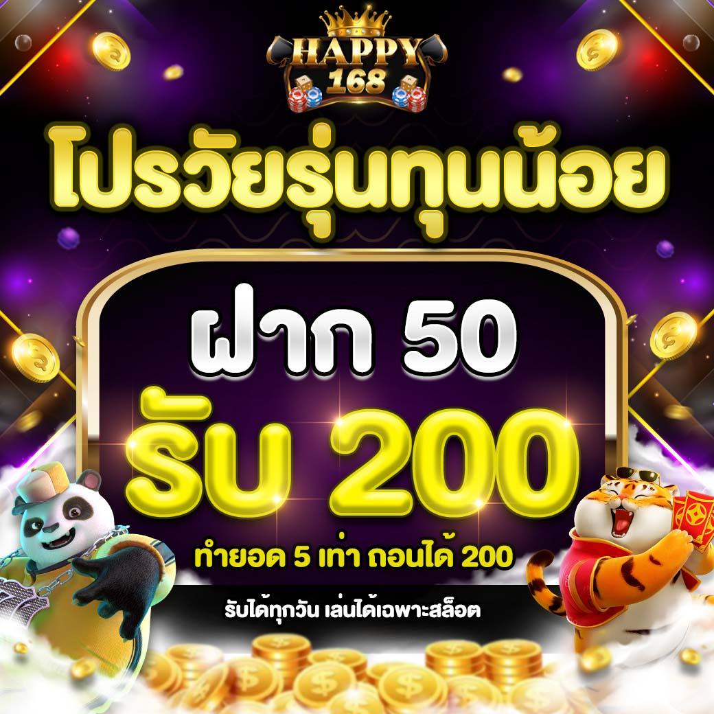 ผลบอลลีกวัน เดิมพันง่าย จ่ายจริง พร้อมให้บริการคุณแล้ว