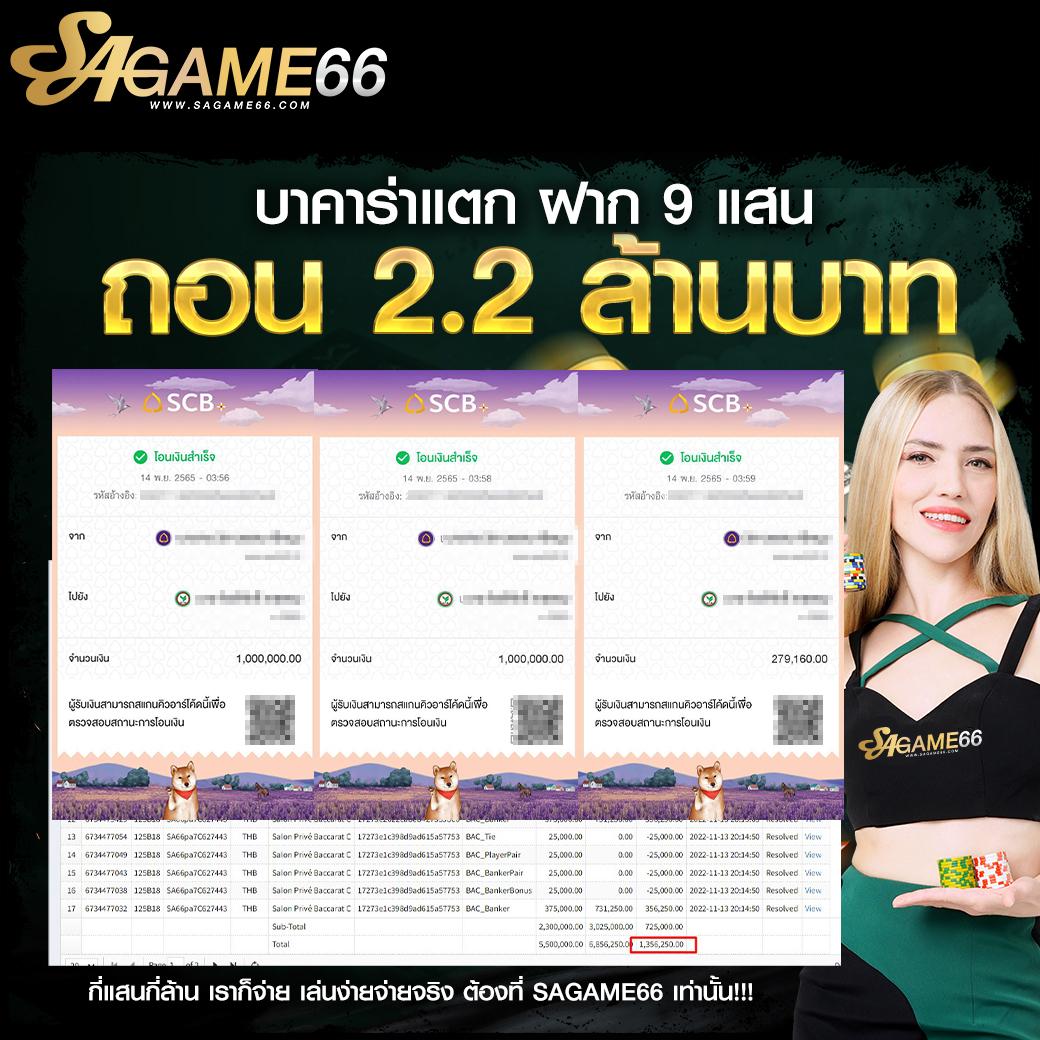 ผลบอลล่าสุดครบทุกแมตช์ในเว็บเดียว ดาวน์โหลด เลือกเล่นได้ทันที