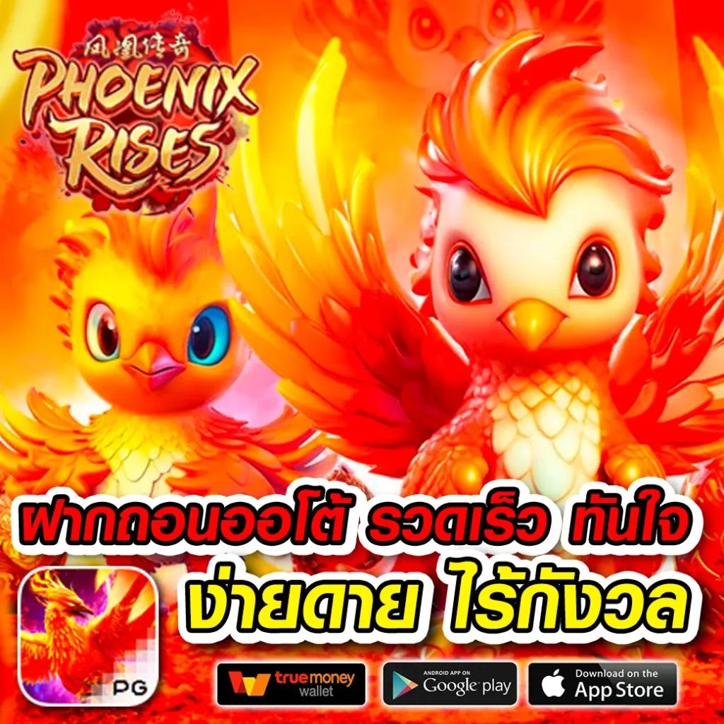 ผลบอลล่าสุดวันนี้ ผลการแข่งขันสด ครบทุกลีก ทันใจทุกแมตช์
