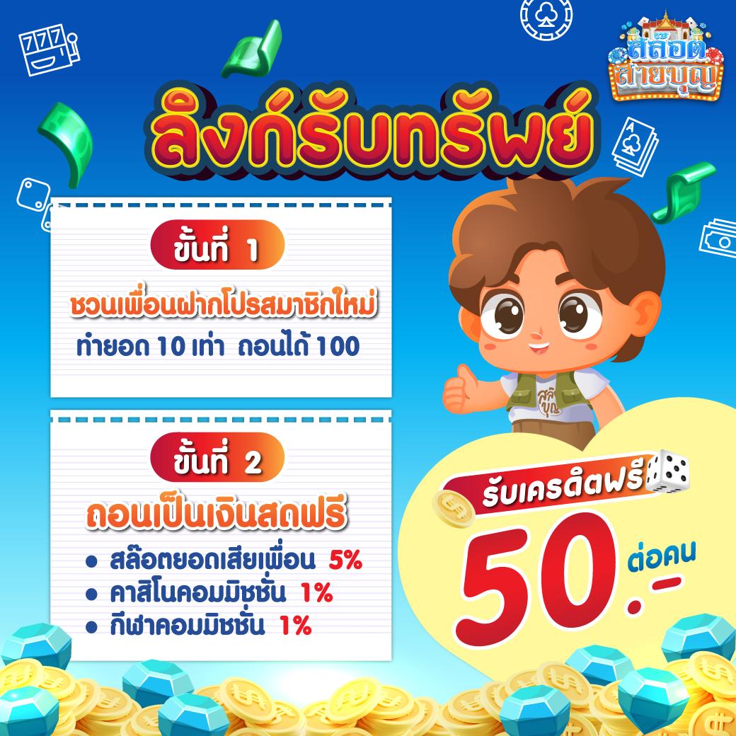 ผลบอลวันนี้888 เว็บเดิมพันอันดับหนึ่งในไทย ที่สุดของความมั่นใจในการเดิมพัน