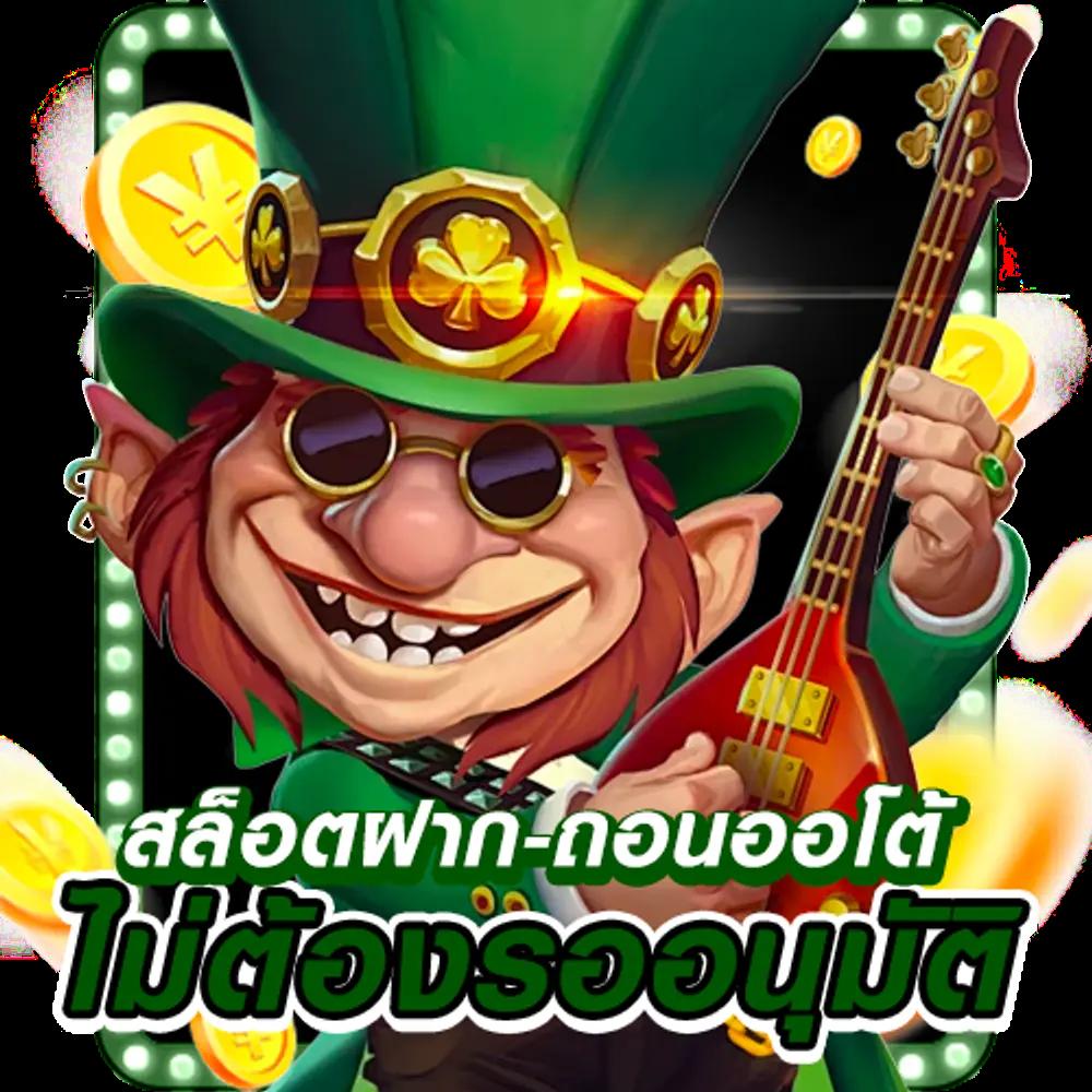 ผลบอลวันนี้ ทุกลีก ล่าสุด 888 เว็บแทงบอลอันดับหนึ่ง ราคาดีที่สุดในไทย
