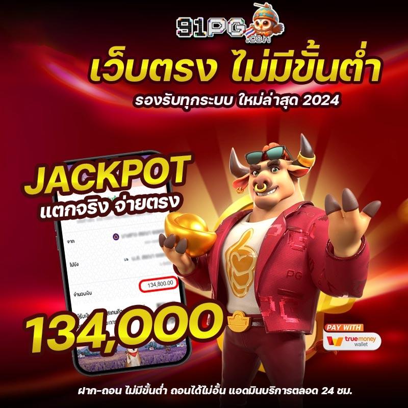 ผลบอลวันนี้ แจกสถิติใหม่ก่อนใคร พร้อมเทคนิคชนะเกมออนไลน์