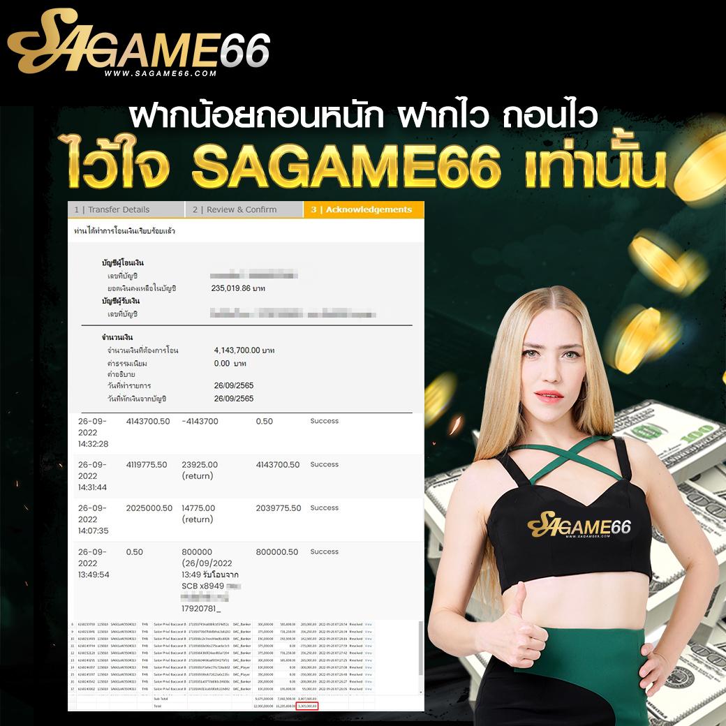ผลบอลวันนี้ทุกลีกล่าสุด 888 เว็บแทงบอลอันดับหนึ่งสุดมันส์