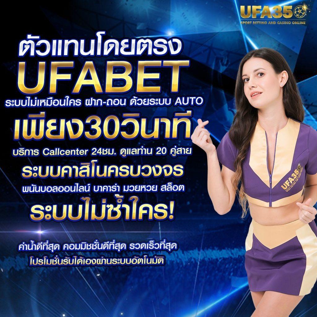 ผลบอลวันนนี้ เว็บคาสิโนออนไลน์อันดับหนึ่ง ระบบทันสมัยจ่ายเต็มที่