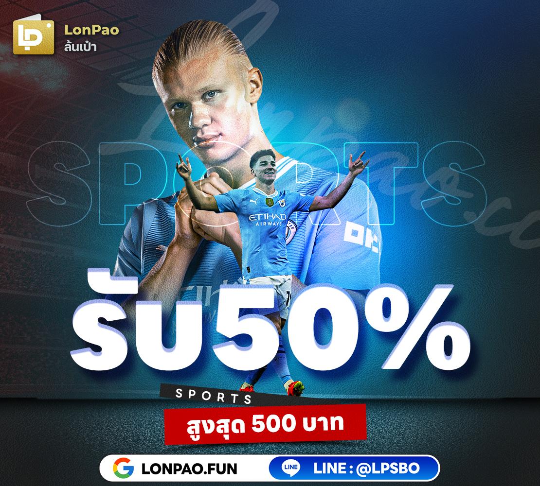 ผลบอลวันนี้เมื่อคืน เดิมพันสนุกไม่มีสะดุด ทดลองเล่นฟรีล่าสุด