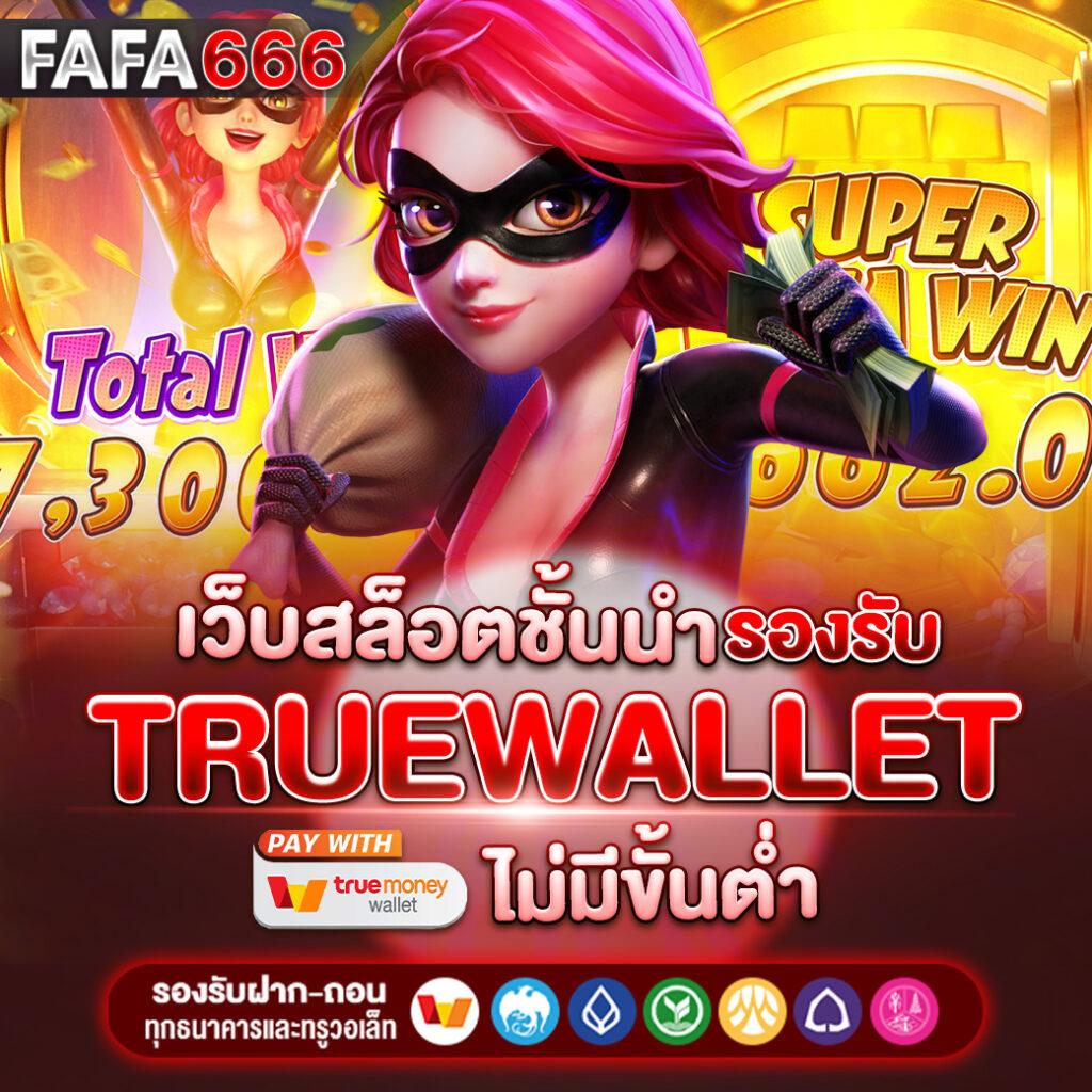 ผลบอลสด7m888 เดิมพันง่าย แทงได้ทุกลีก โหลดเร็วทันใจกำลังมาแรง